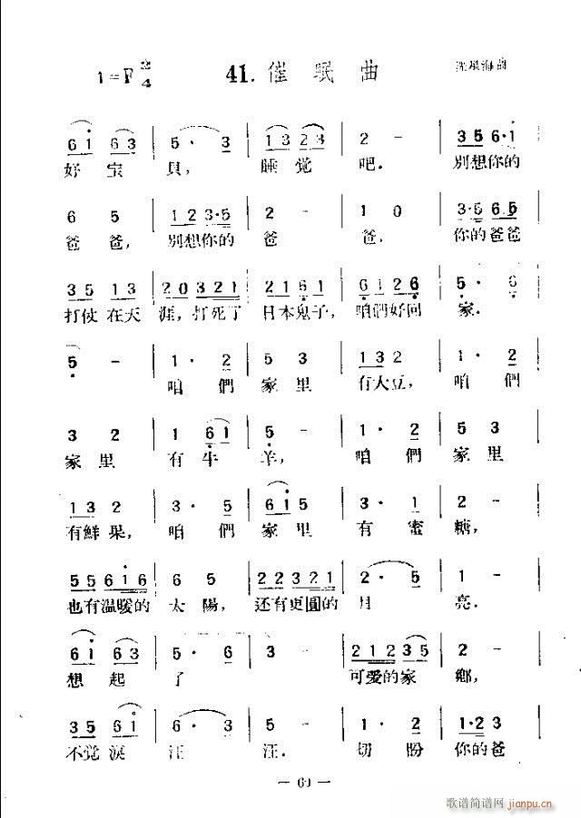 ��������200�� 31-60(ʮ�ּ�����)30