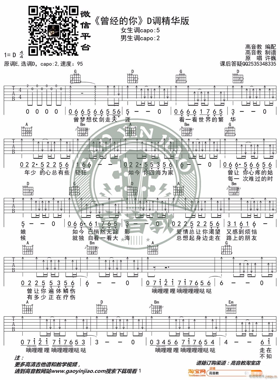 ����(j��ng)���� D�{ԭ�澎��(�����V)1