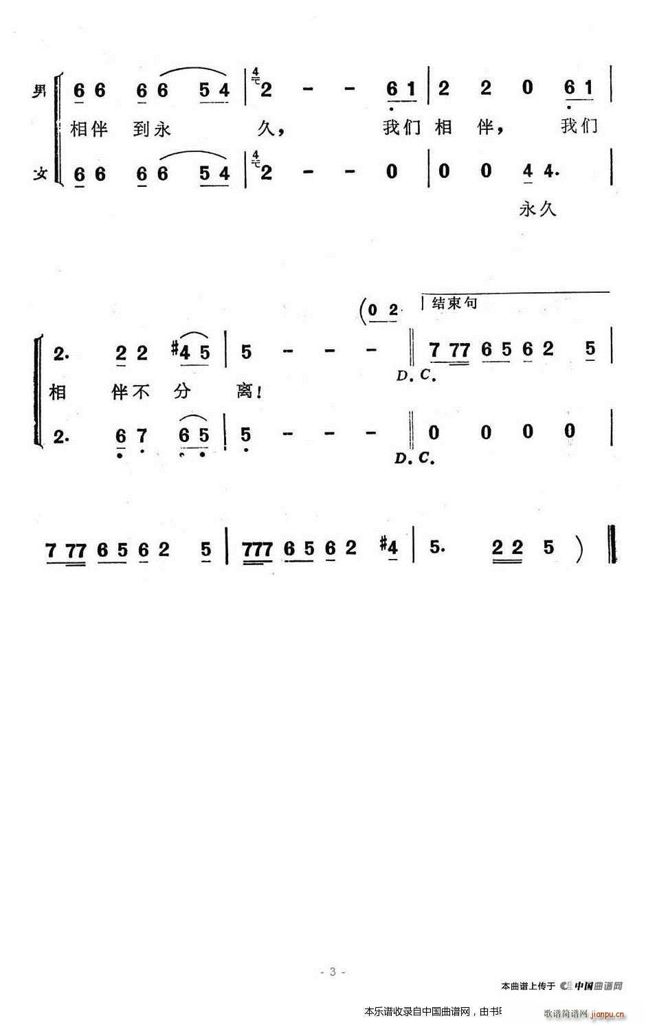 �������� �������� �ҕ��ˇ��(zhu��n)�}Ƭ ��鵽���� ���}�� �ϳ��V(�ϳ��V)3