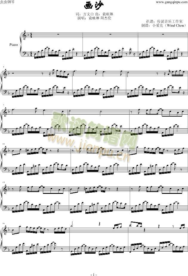 ��(hu��)ɳ(����V)1