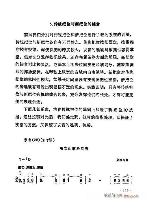 �W(xu��)����121-140(�����V)9