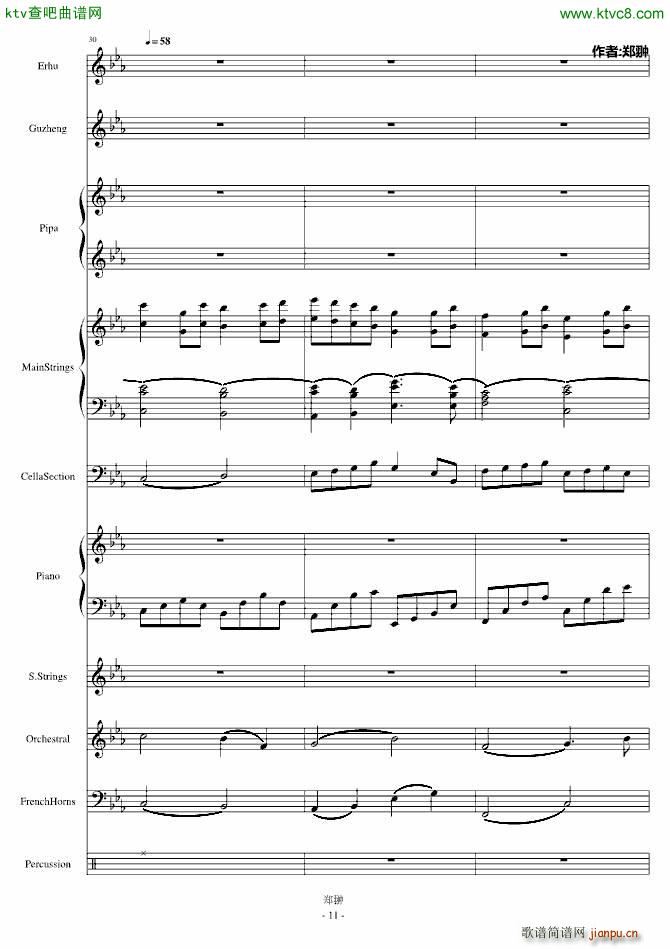 ��(m��ng)�w���lNostalgia(����V)11