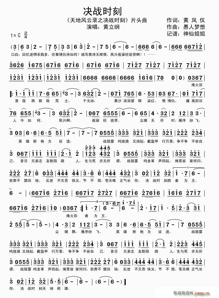 ����L(f��ng)���֮�Q��r(sh��)��(ʮ�ּ�����)1