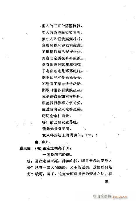 ���ײ��u�������xĿ�1-40(ʮ�ּ�����)38