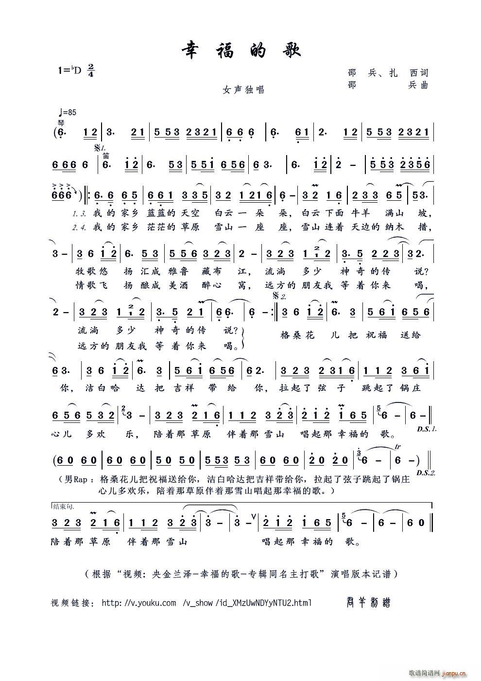 �Ҹ��ĸ� �۱�(���ָ��V)1