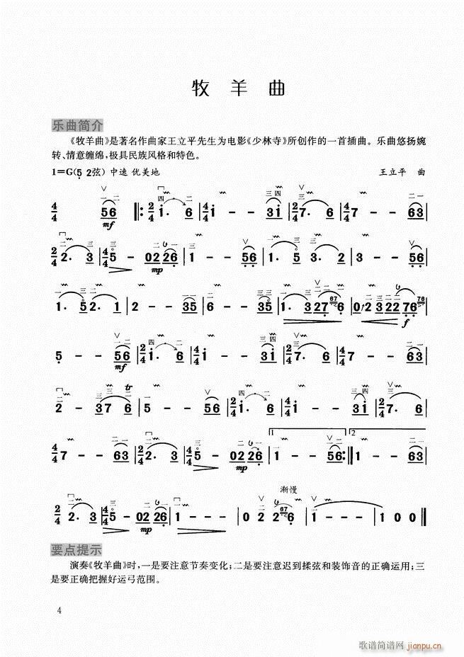 �����̳�Ŀ�1 60(�����V)7