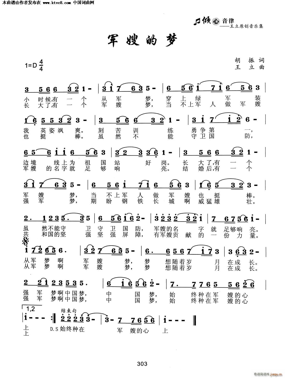 ܊ɩ�ĉ�(m��ng)(���ָ��V)1