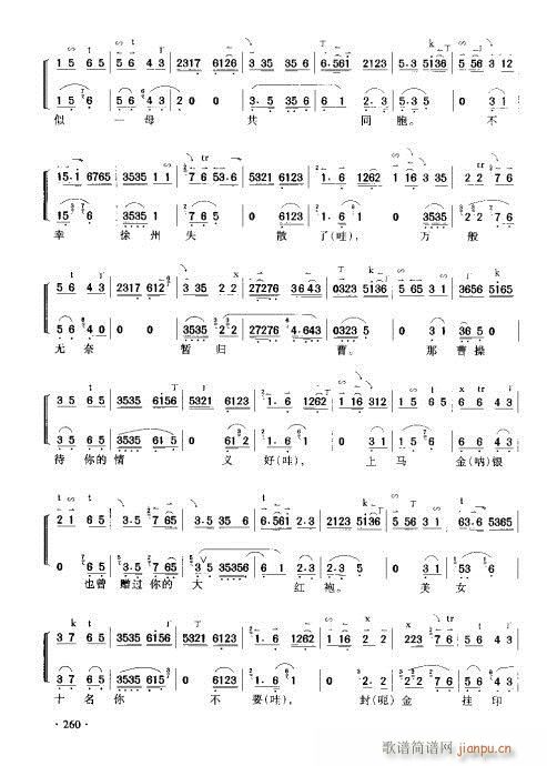 ����������(sh��)�ý�241-260�(y��)(ʮ�ּ�����)20