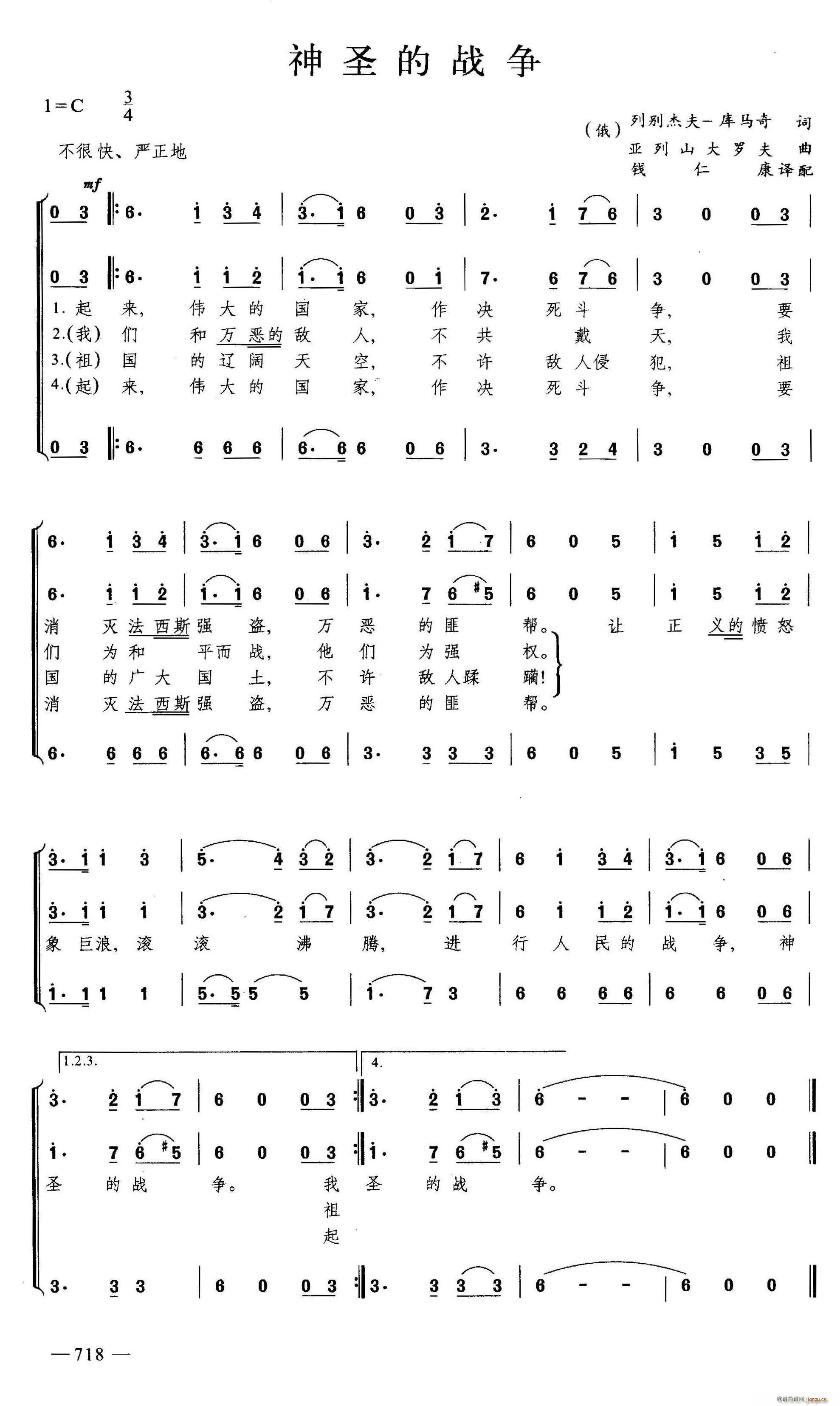 ��ʥ�đ� �ϳ�(�ϳ��V)1