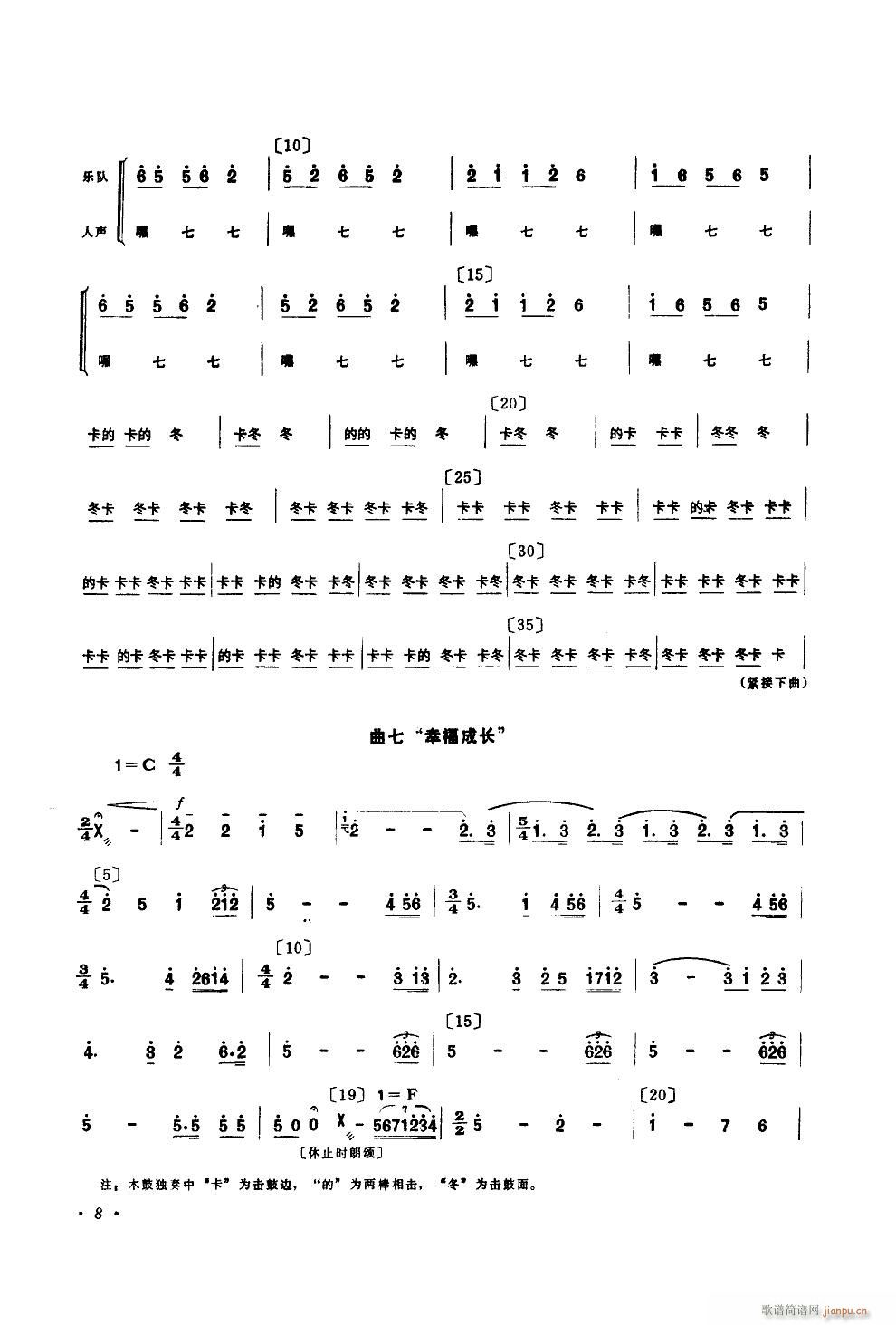 �@�����όW(xu��)�� �赸����(l�� )(ʮ�ּ�����)6