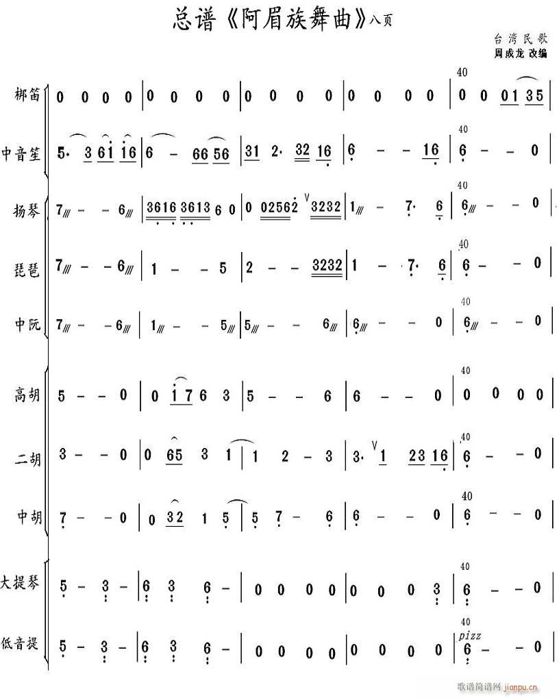 ���������� 8(���V)1