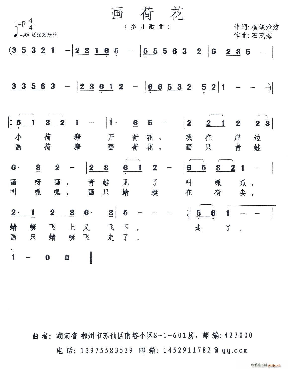 ��(hu��)�ɻ�(���ָ��V)1