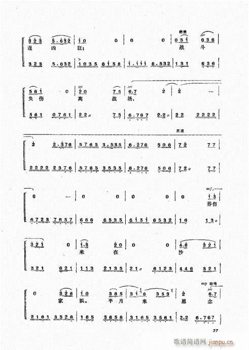 ���ҏ��෨21-40(ʮ�ּ�����)7