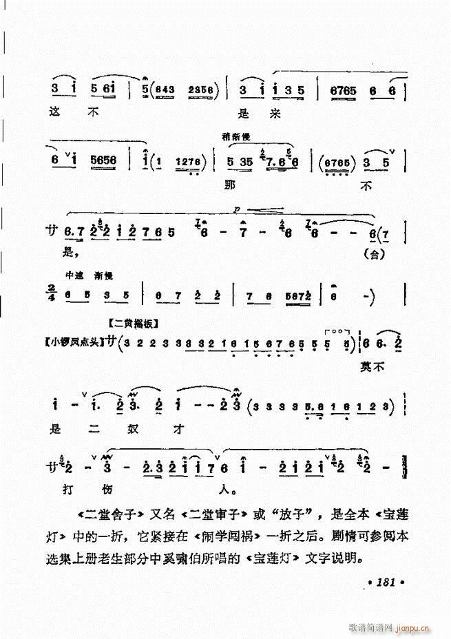 ������(zh��)����ǻ�x �¼� 181 240(�������V)1