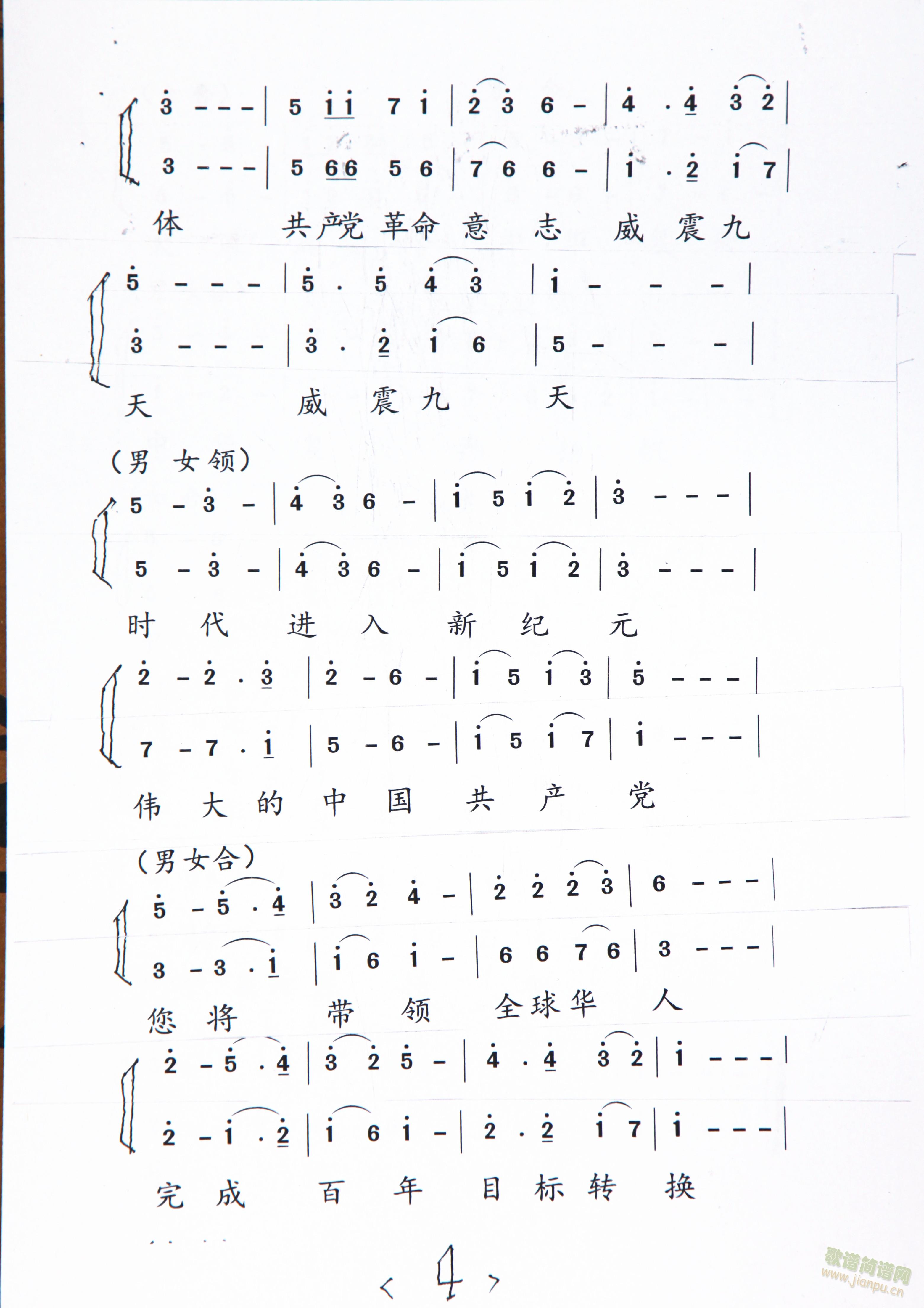 ���A���d�ٓP��������(ʮ�ּ�����)1