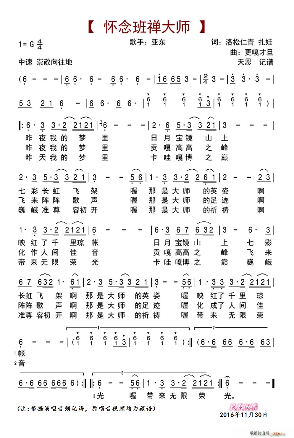 �����U��(���ָ��V)1