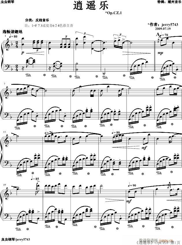 ���b��(l�� )Op.CZ.1(����V)1