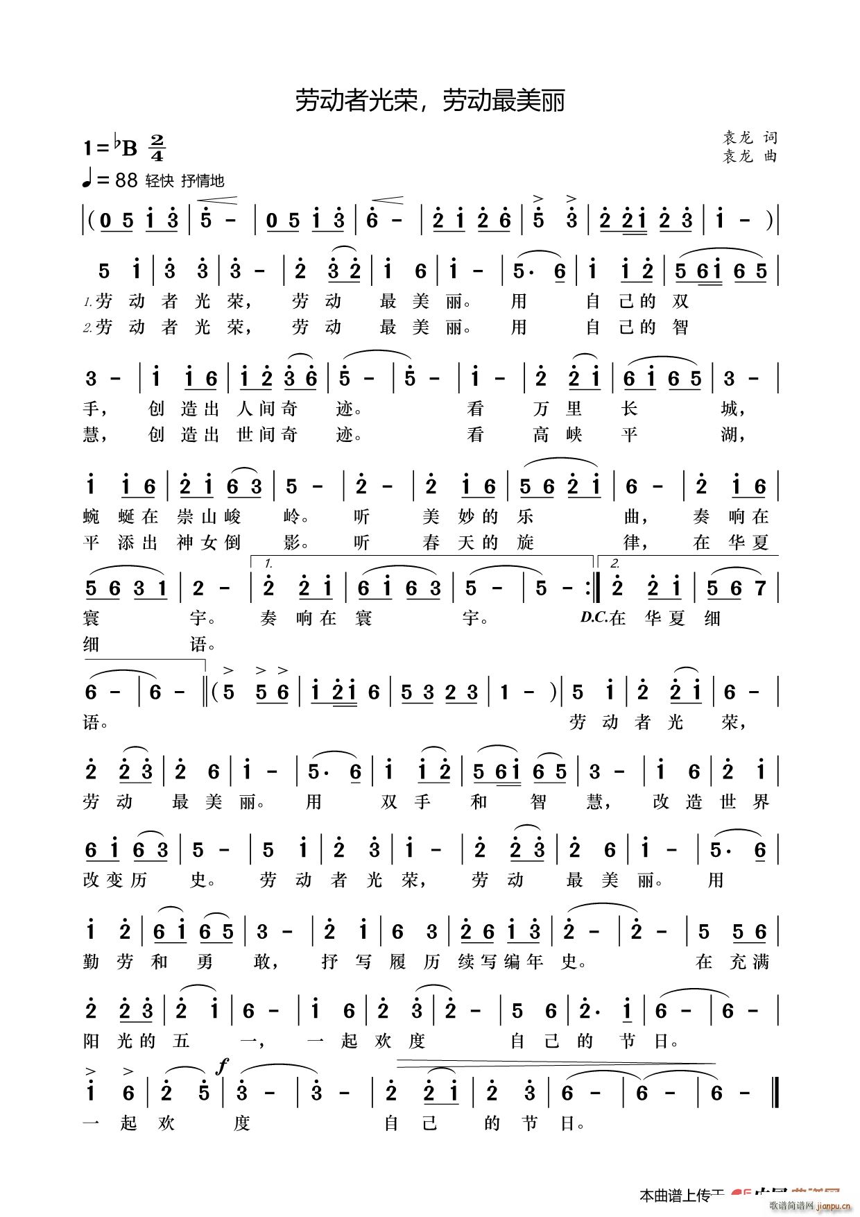 �ڄ�(d��ng)�߹�s �ڄ�(d��ng)������(ʮ�ּ�����)1