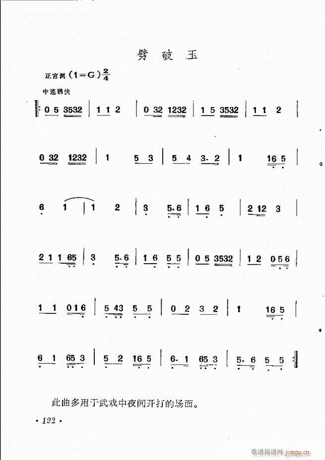 �������y�����x 181 244(�������V)12