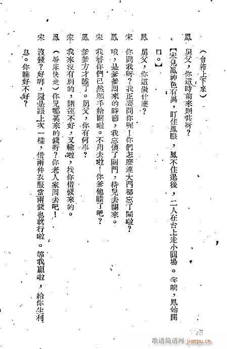 ؑ����(�������V)19