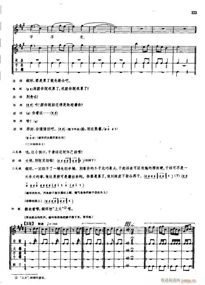 ���(y��ng)�� ԥ�� 121 180(ԥ�����V)3