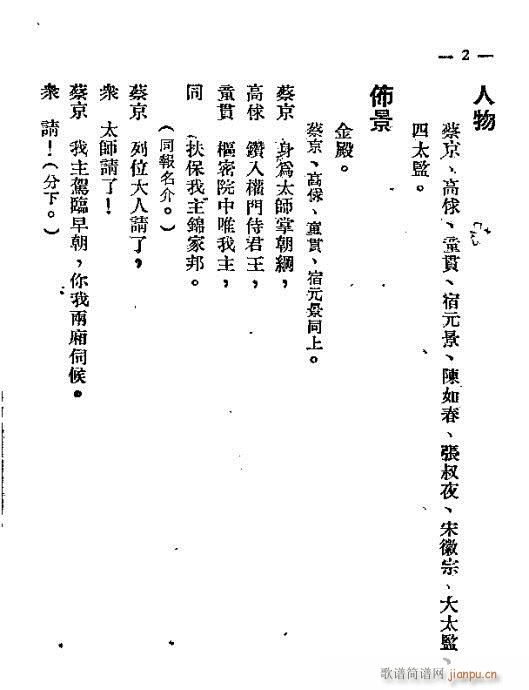 ��ɽ�z��(�������V)3