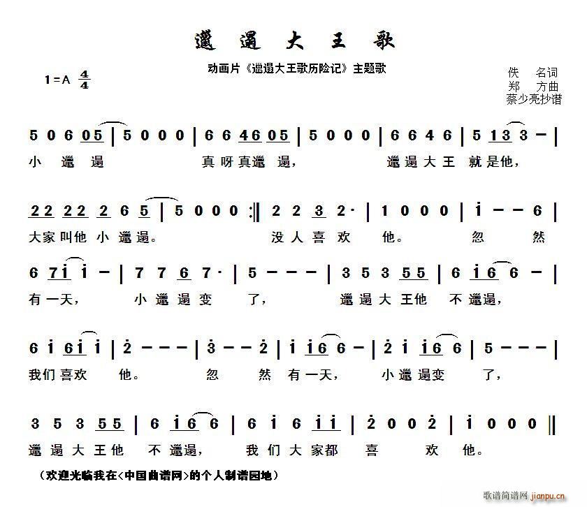 ���ݴ����� ��(d��ng)��(hu��)Ƭ ���ݴ����v�Uӛ ���}��(ʮ�ּ�����)1