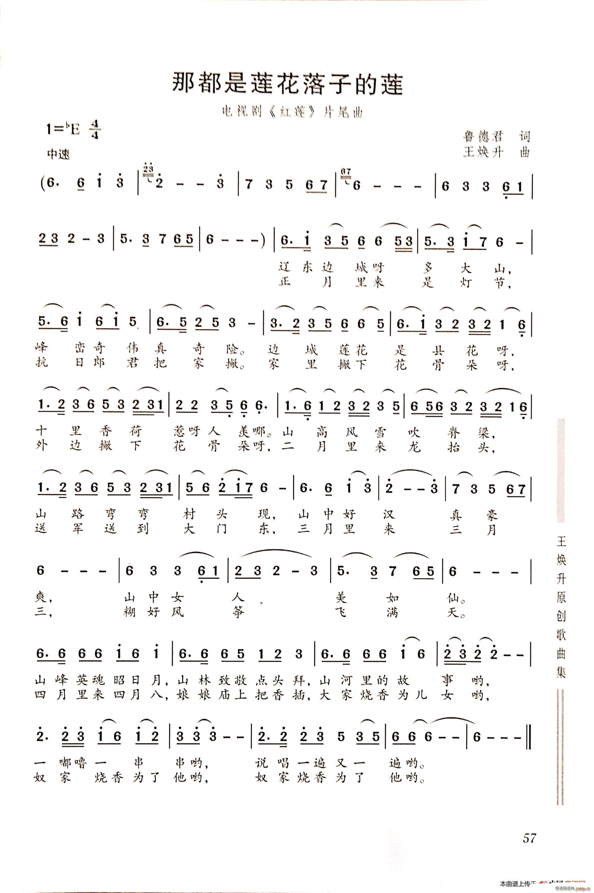 �Ƕ���ɏ�����ӵ�ɏ(���ָ��V)1