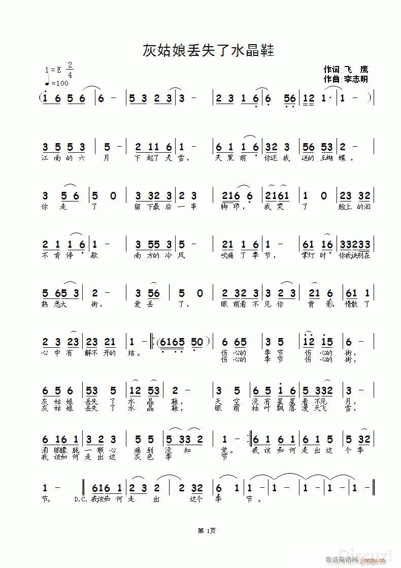 �ҹ���G��ˮ��Ь(���ָ��V)1