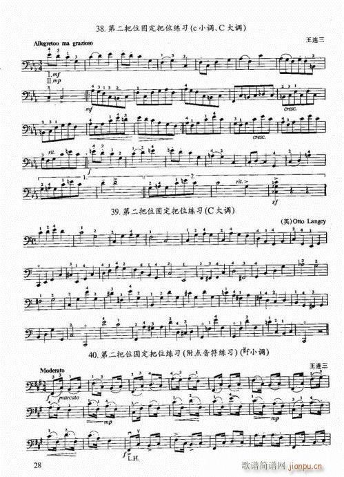 ���ҌW(xu��)������21-40�(y��)(�������V)8