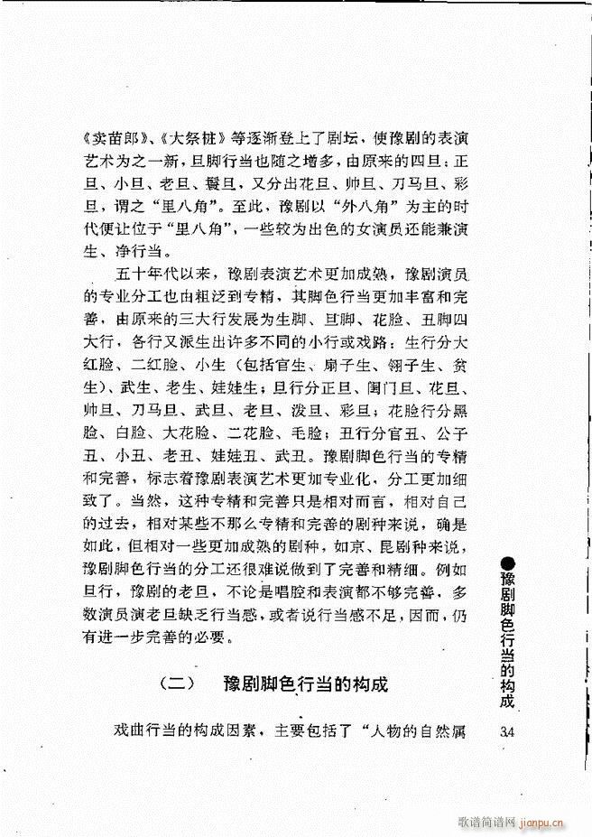 ԥ���팧��ˇ�g(sh��) Ŀ�1 60(ԥ�����V)45