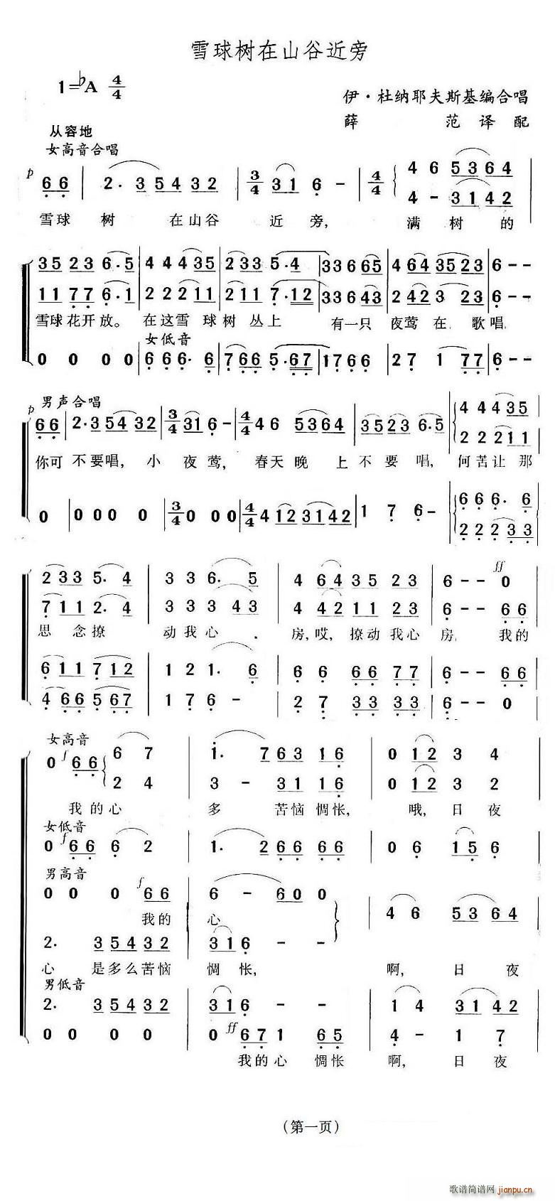 ѩ���(sh��)��ɽ�Ƚ���(���ָ��V)1