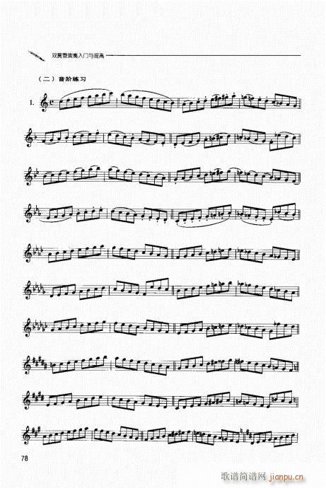 �p�ɹ��������T(m��n)�c���61-80(ʮ�ּ�����)18