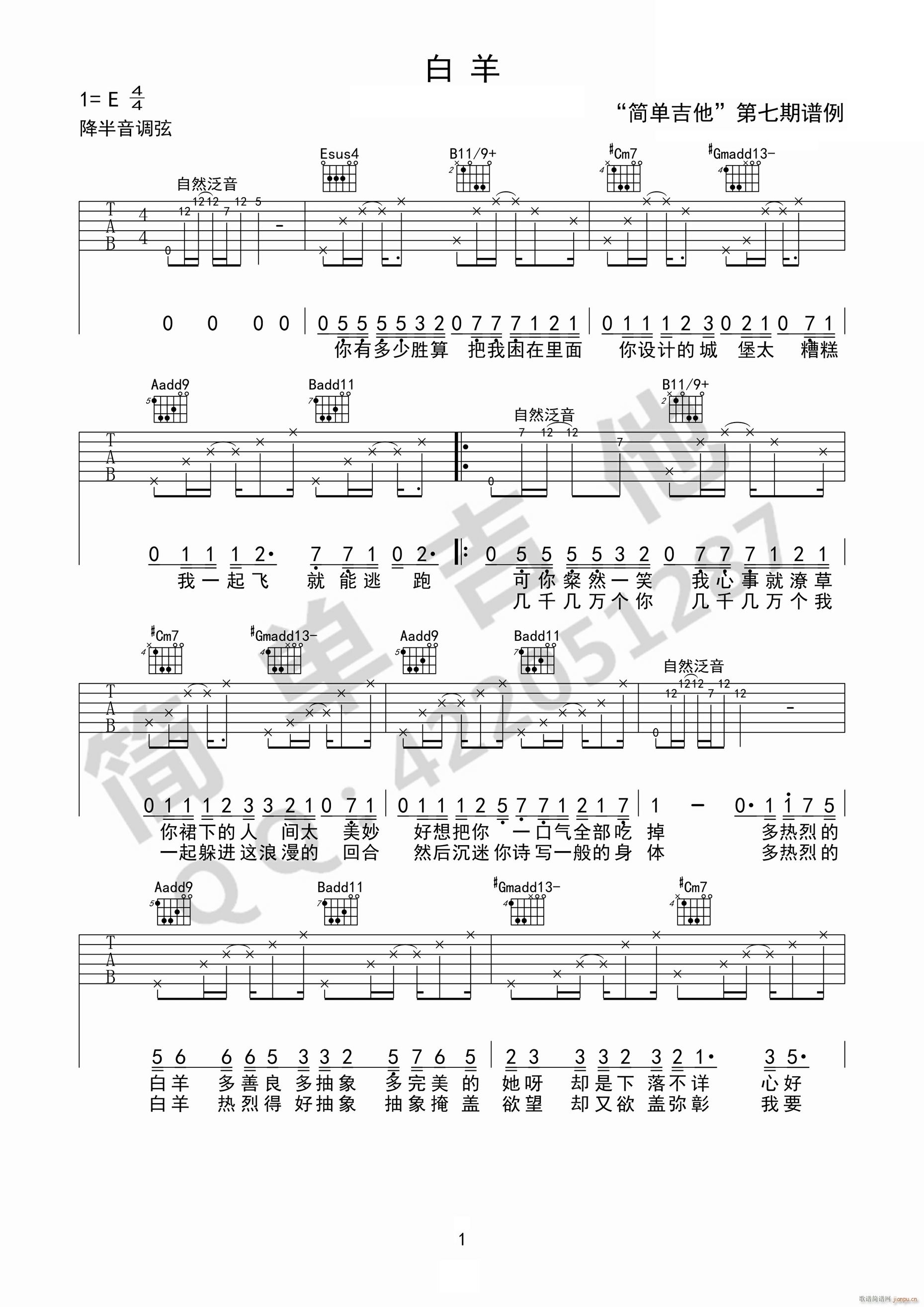 ���� �����\ E�{ԭ�澎��(�����V)1