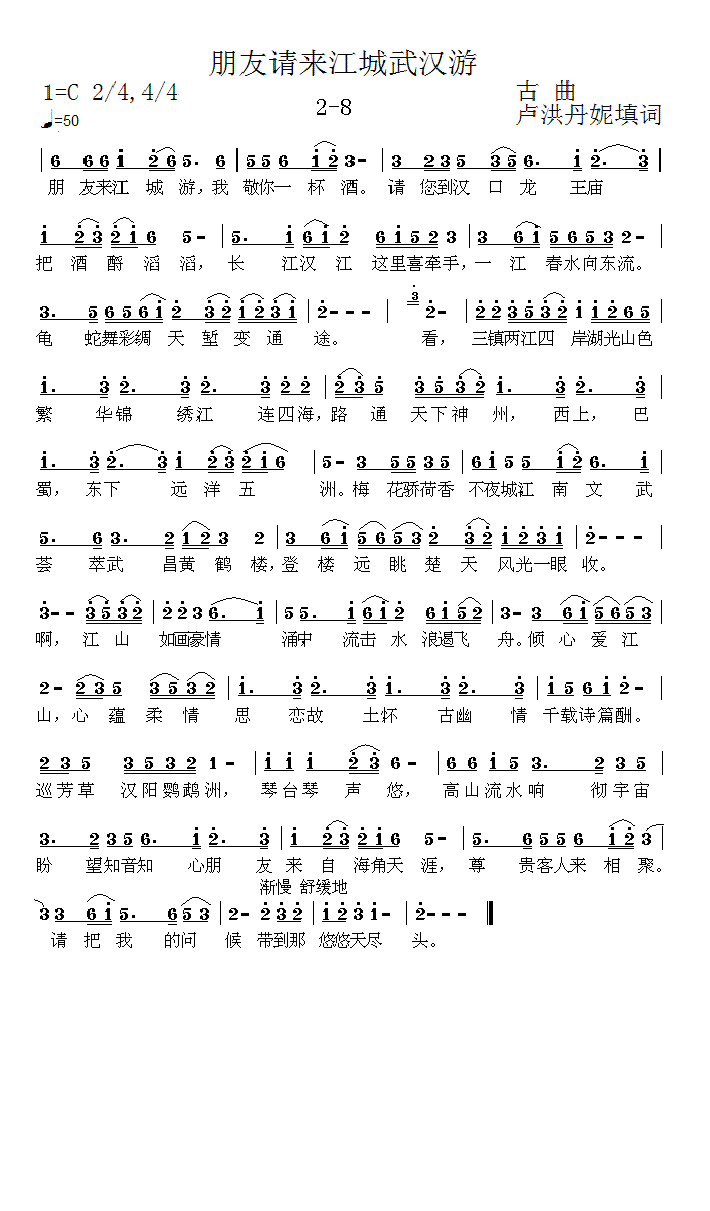 ����Ո��(l��i)������h��2-8(ʮ�ּ�����)1