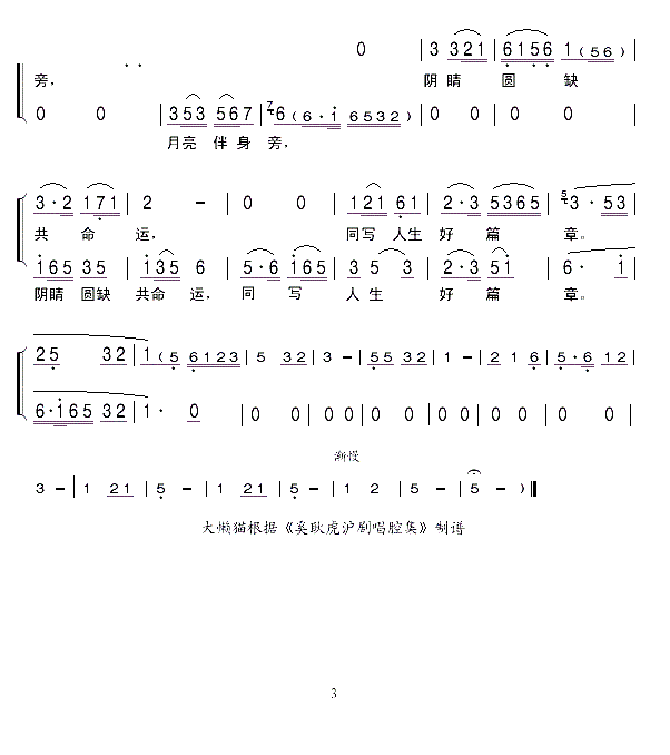 С���� ���� ����֪ �x��(ʮ�ּ�����)3