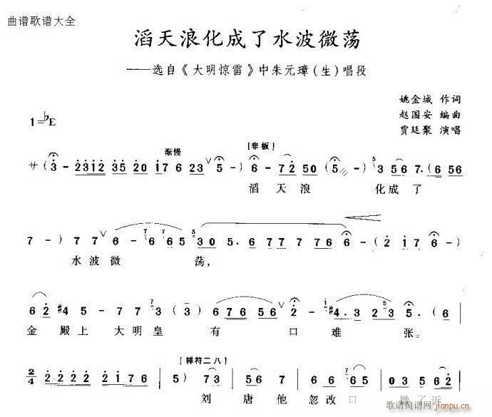 �����˻�����ˮ��΢ʎ(ԥ�����V)1