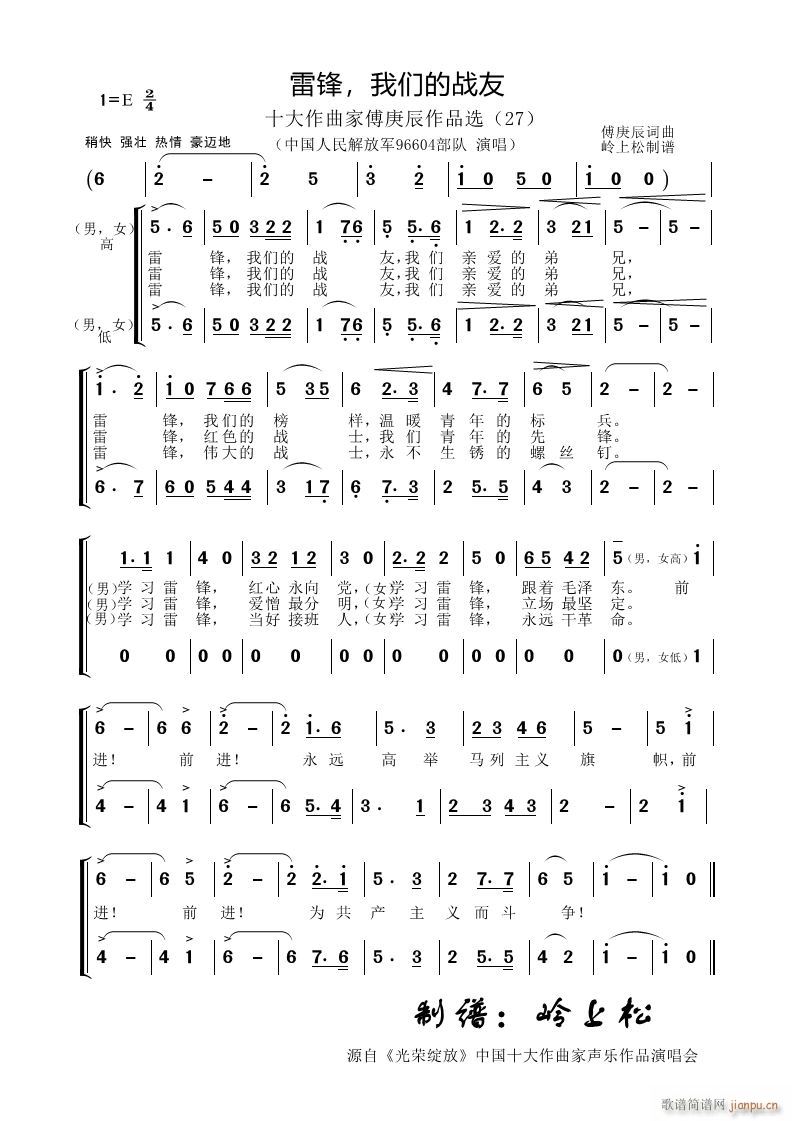 ���h �҂��đ��� �Ҹ�������Ʒ�x 27(ʮ�ּ�����)1