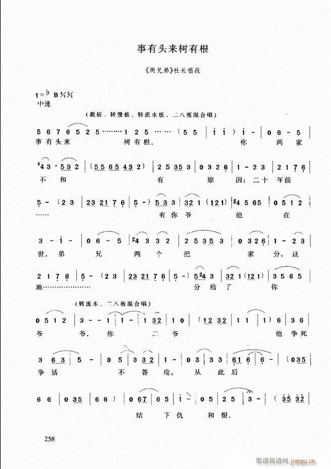 ԥ�����г��μ���241 288(ԥ�����V)18