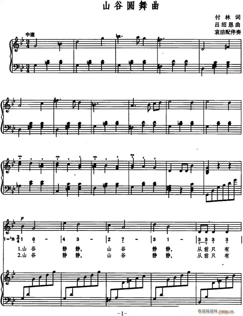 ɽ�ȈA���� ��(xi��n)��(ji��n)����(ʮ�ּ�����)1