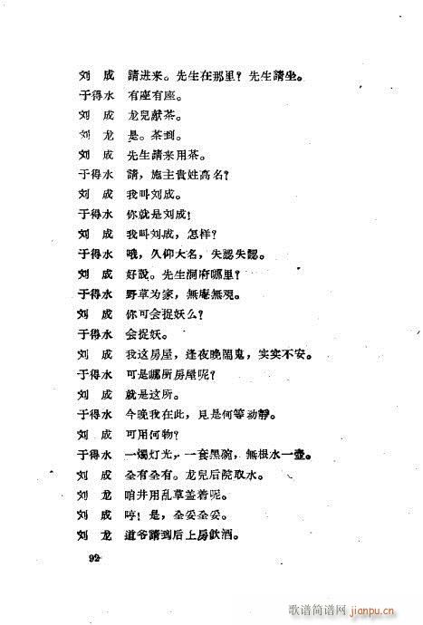 ���ײ��u�������x81-120(ʮ�ּ�����)12