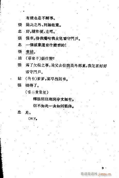 ����ǧ��(�������V)14