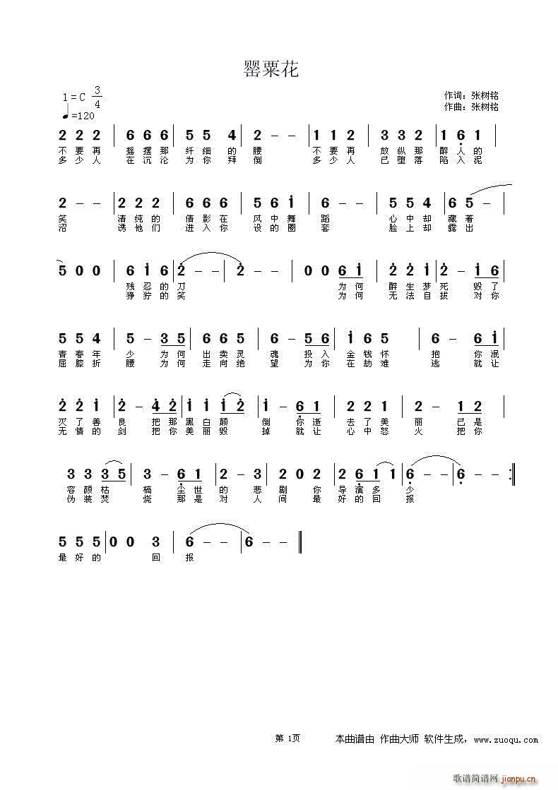 ���ڻ�(���ָ��V)1