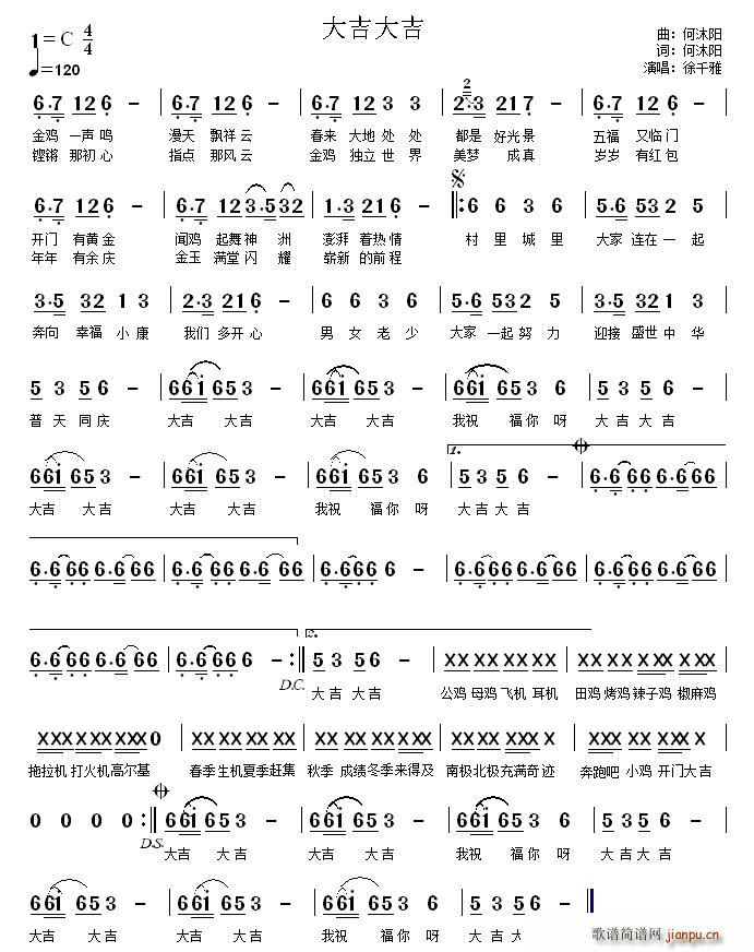 �󼪴�(���ָ��V)1