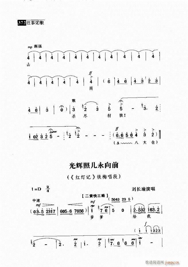 ������� ������(j��ng)�䳪�μ�361 420(�������V)11