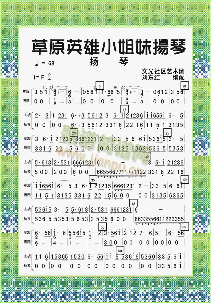 ��ԭӢ��С���ÓP�ٷ��V(���V)1