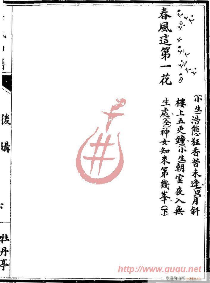 ĵ��ͤ������(����)11