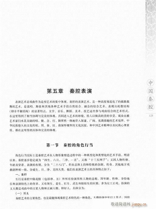 �Ї���ǻ121-140(ʮ�ּ�����)5