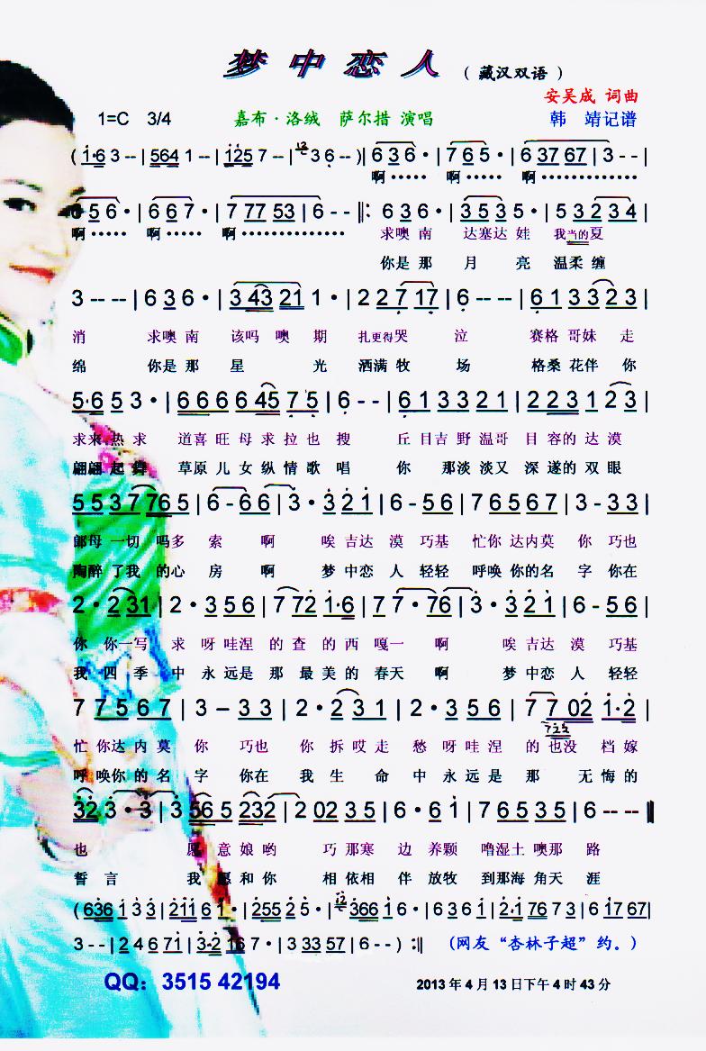 ��(m��ng)�Б��ˡ����V��(���ָ��V)1