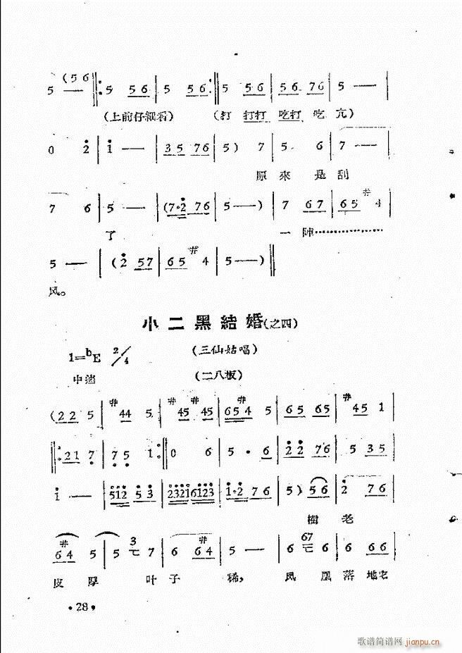 ����ԥ��Ժ�r(sh��)�b��ǻ�x�� ��һ��Ŀ�ǰ��1 50(ԥ�����V)38